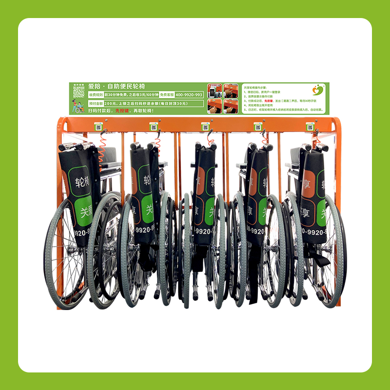 共享輪椅/醫（yī）院輪椅