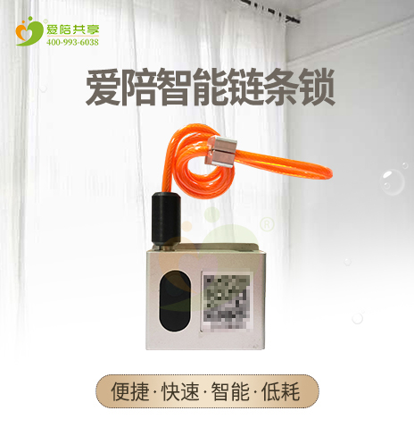 1567665493946924.jpg 陪護椅鏈條鎖(suǒ)6.jpg