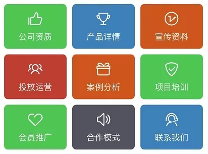 愛（ài）陪（péi）雲商