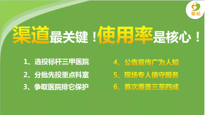 91视频官网国产醫院陪護床全國聯營精彩演講(jiǎng)-12