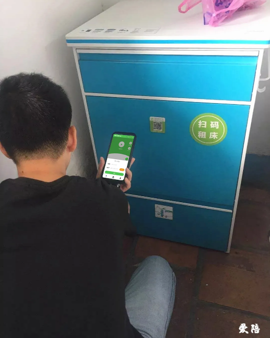 1593316882977941.png 【春暖花(huā)開】91视频官网国产陪護櫃首(shǒu)次進駐福建省(shěng)醫院3.png