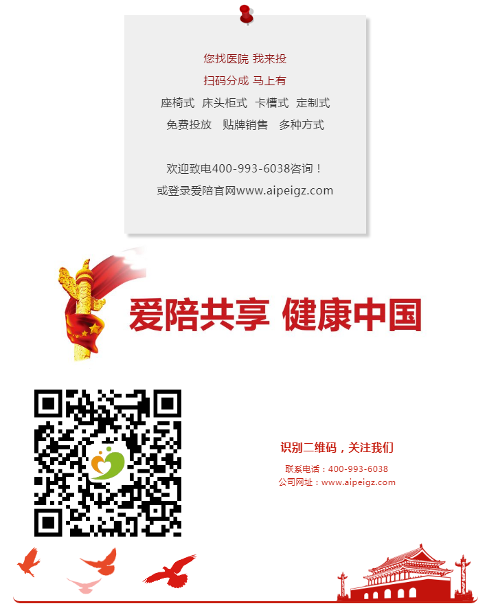 1593656539364259.png 微信圖片_20200320144739.png