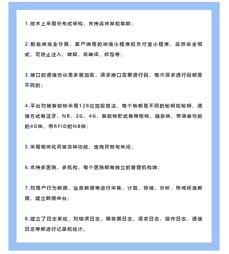 微信圖片（piàn）_20211206213930.png